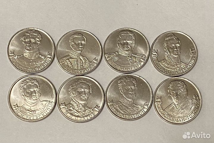 Монеты 2 рубля выпуск 2012