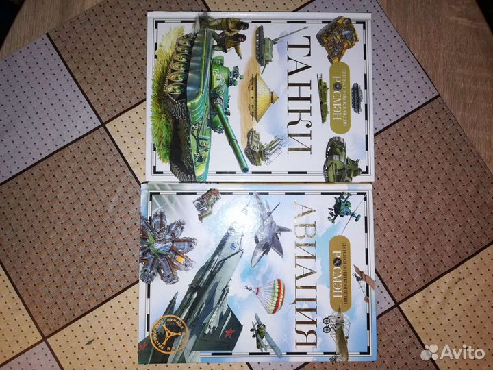 Книги разные