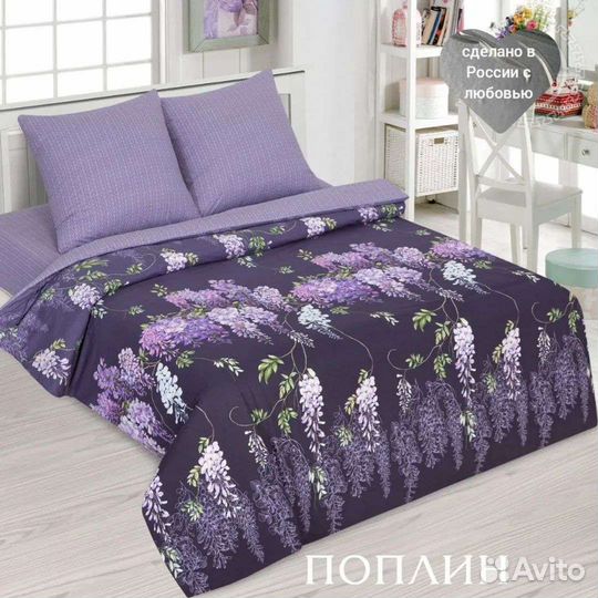 Постельное белье евро поплин