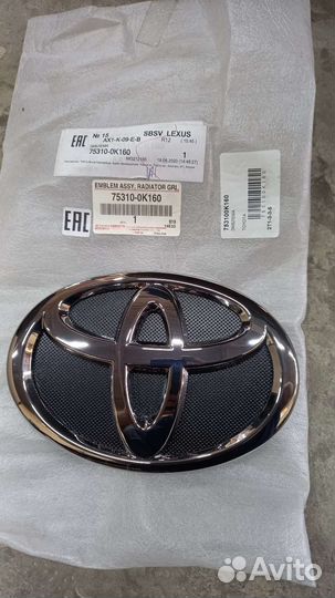 Эмблема Toyota Fortuner Hilux