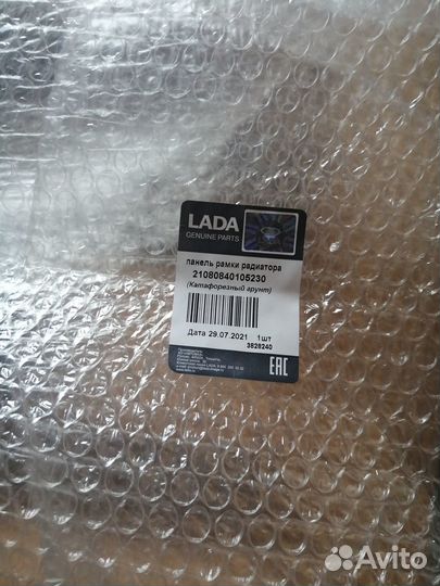 Панель рамки радиатора LADA