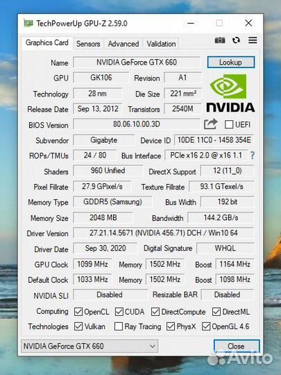 Видеокарта gigabyte nvidia N660 OC 2GB