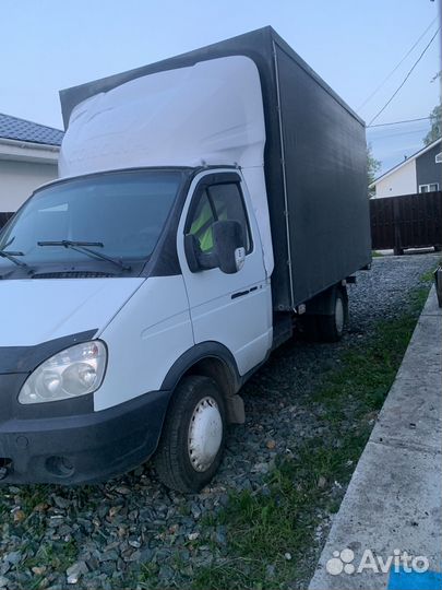 Грузопевозки Газель