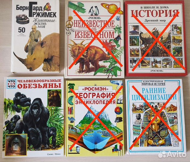 Детские книги энциклопедии