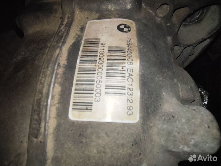 Редуктор bmw задний