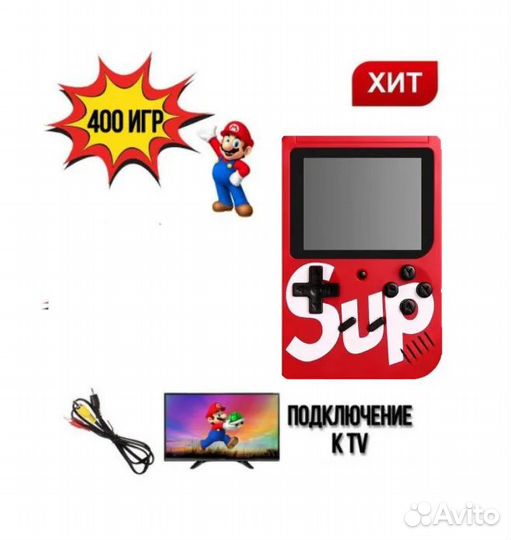 Игровая консоль SUP Game Box