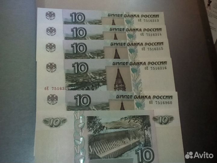 Коллекционные купюры