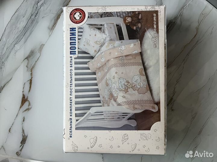 Белье постельное ясельное