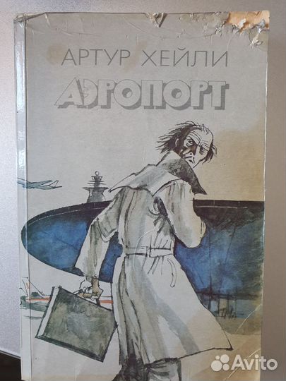 Книги бесплатно