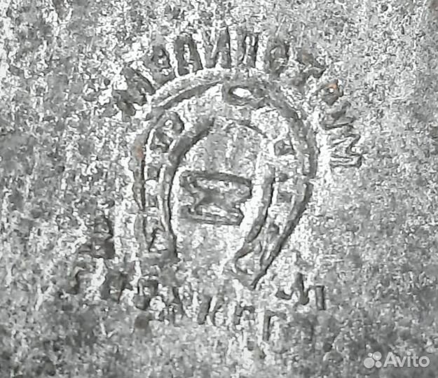 Старые ножницы. Клеймо 