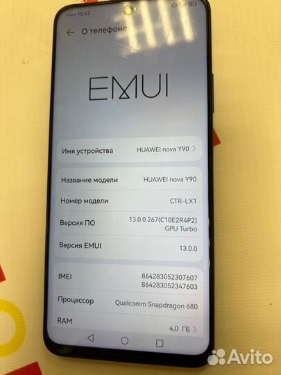 HUAWEI nova Y90, 4/128 ГБ