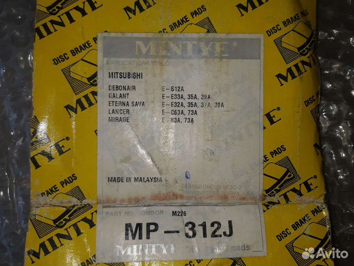 Колодки тормозные mitsubishi