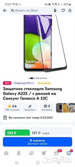 Чехол и стекло