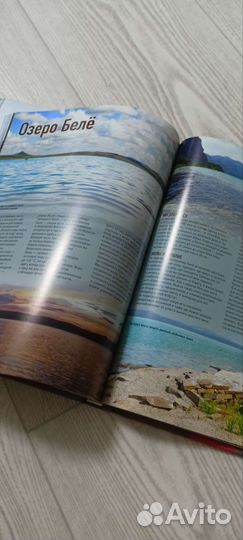 Неизвестная Россия книга