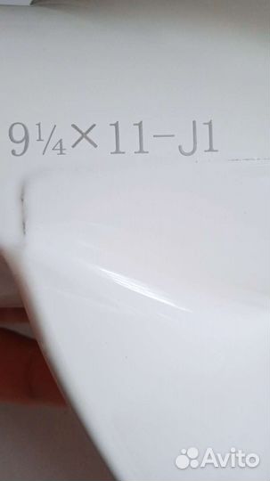 Гребные винты Yamaha 9,9-15л/с 8 шлицов