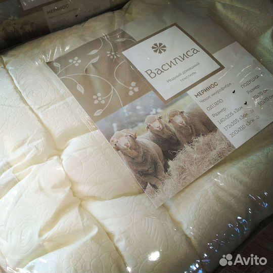 Одеяла новые