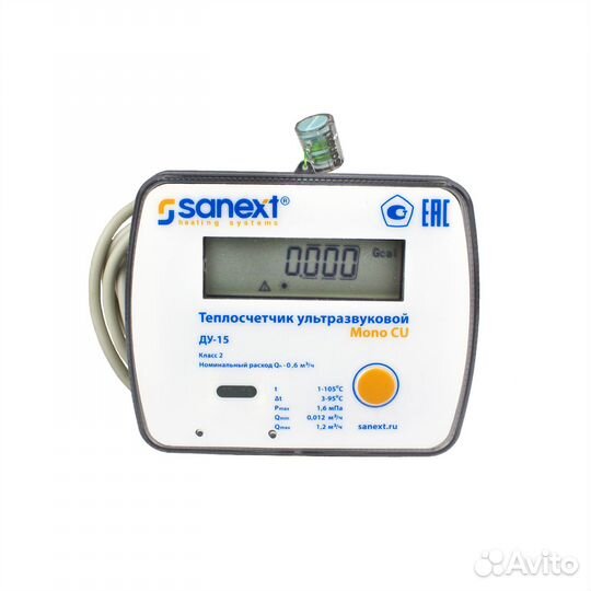 Теплосчетчик Sanext Mono CU Impulse (5751), 16шт
