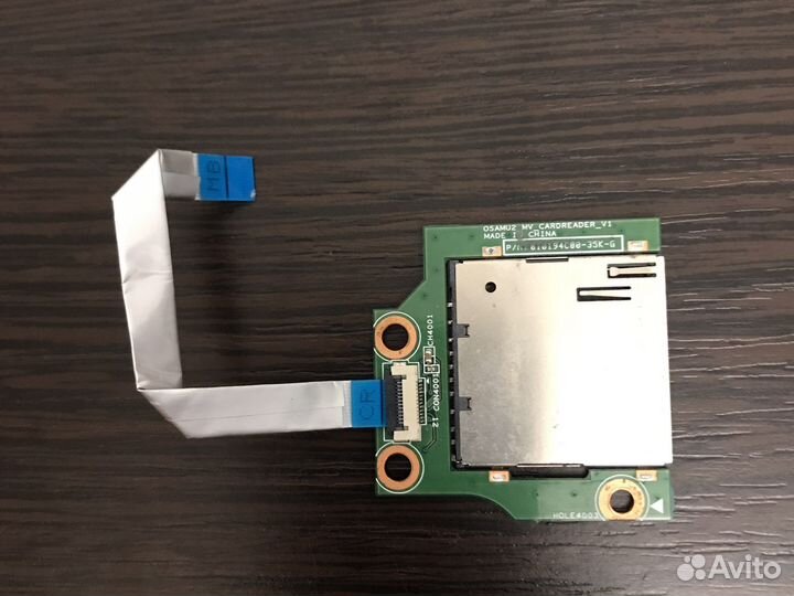 Карт ридер для ноутбука HP 255