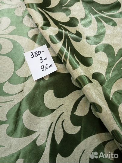 Ткань портьерная для штор