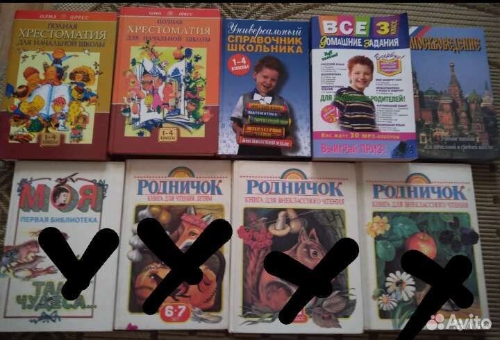 Учебники-решебники- пособия- школьная- детская лит