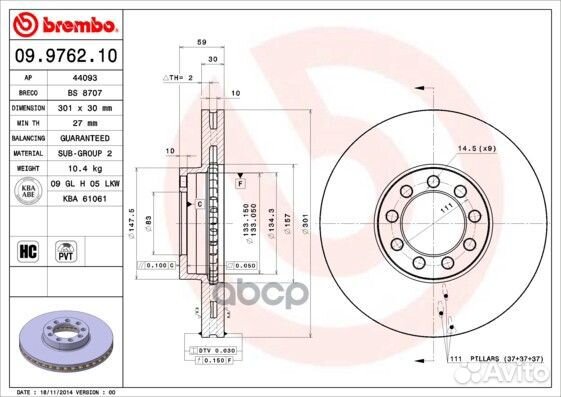 Диск тормозной 09.9762.10 Brembo