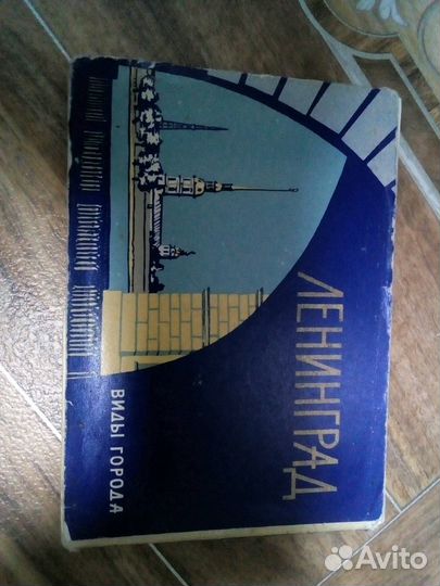 Набор открыток. Ленинград (Санкт-Петербург). 1964