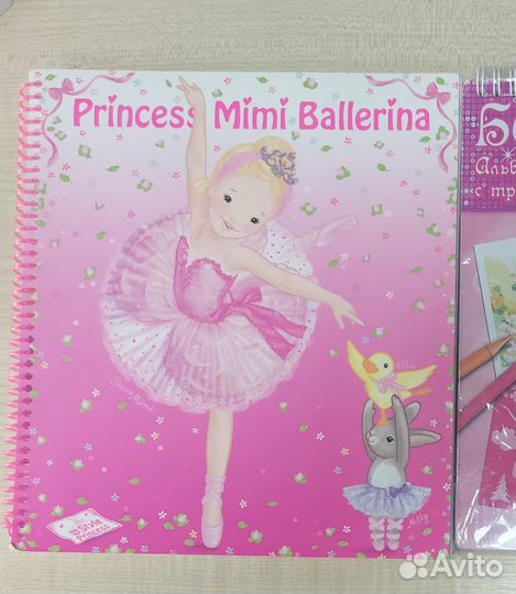 Альбом для раскрашивания Princess Ballerina