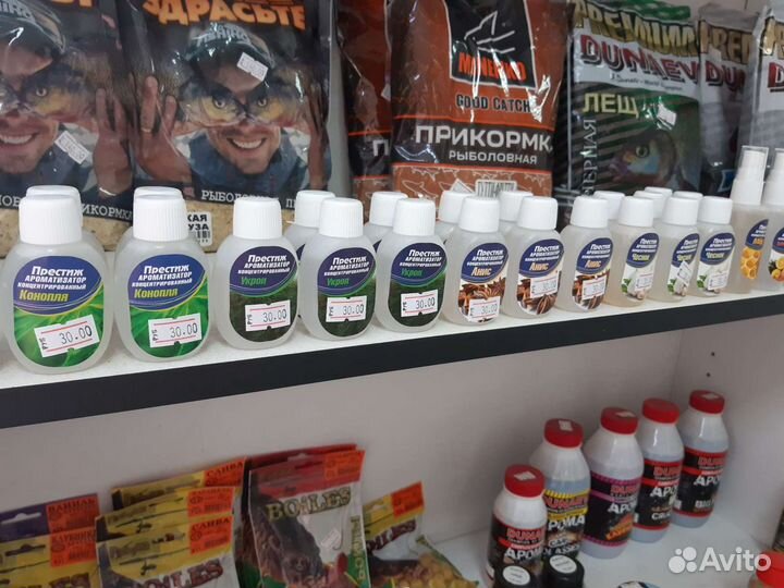 Прикормка для рыбалки