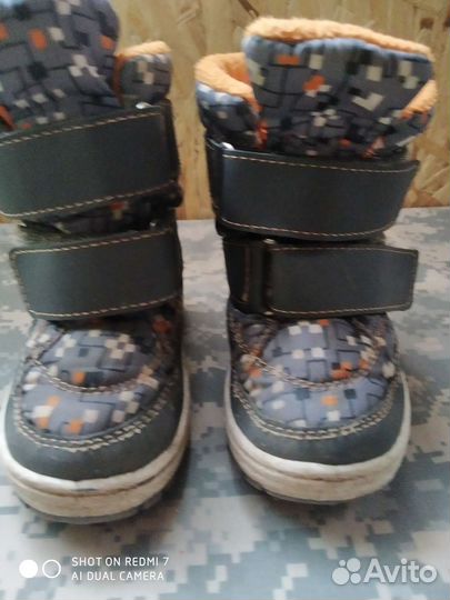 Сапоги зимние детские