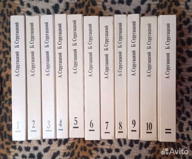 Братья Стругацкие Собрание сочинений 10 томов