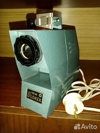 Фильмоскоп СССР