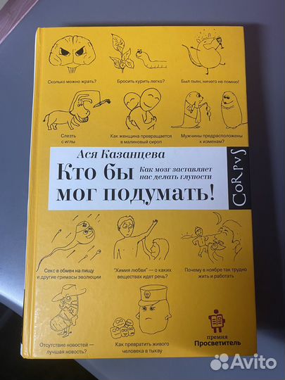 Книги аси федотовой. Книги аси федотовой