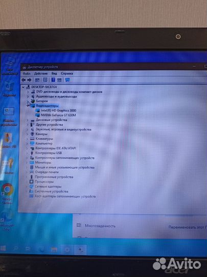 Ноутбук Acer 5750g