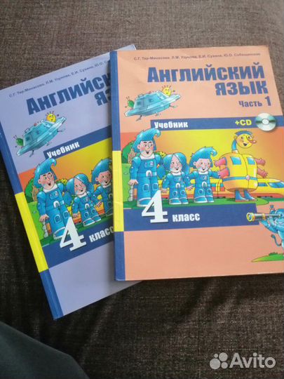 Учебник