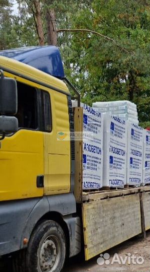 Газоблок блоки