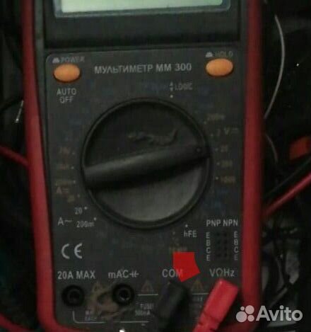 Автоэлектрик Диагностика