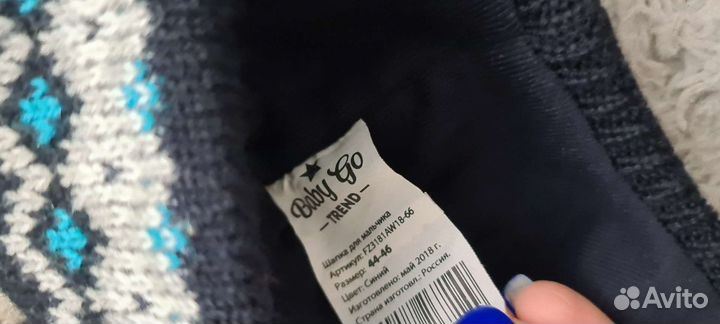 Шапка для мальчика