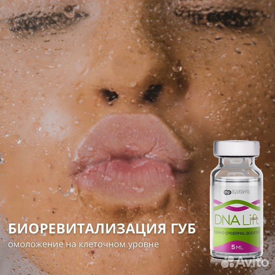 Косметолог Усть-Кут