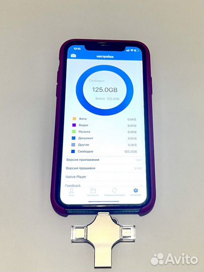 USB флеш-накопитель FlashDrive 128 гб для iPhone