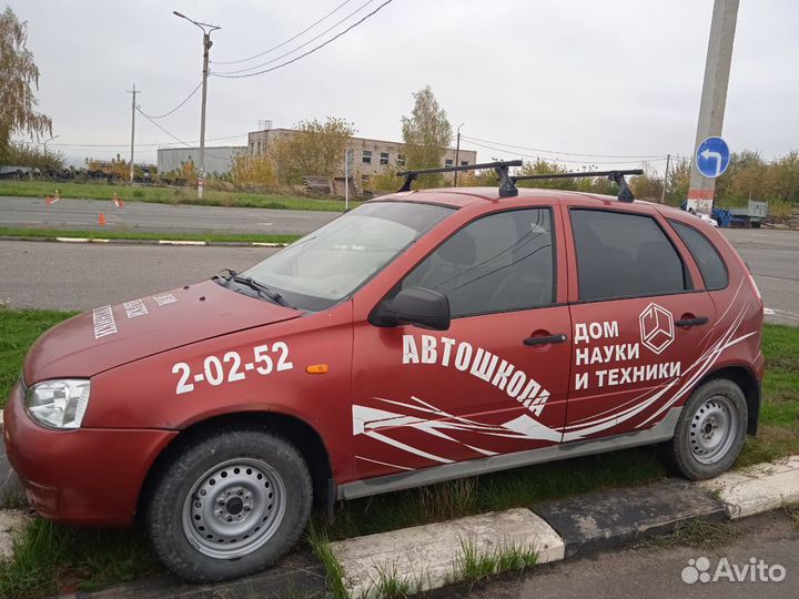 LADA Kalina 1.6 МТ, 2011, 246 000 км