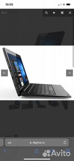 Ноутбук-планшет