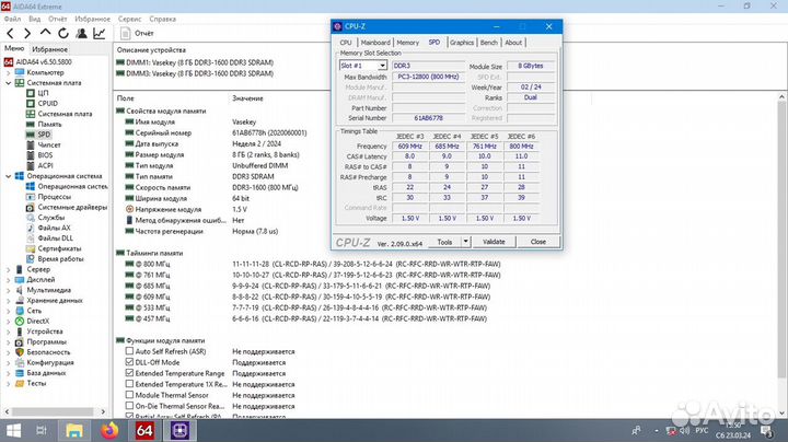 Vaseky 16GB 1600Mhz с радиаторами