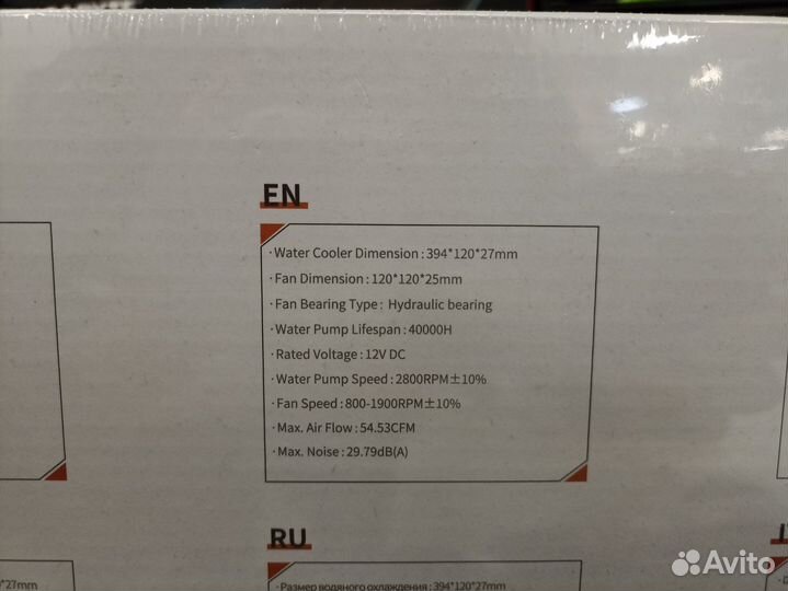 Водяное охлаждение Segotep BeIced 360 argb