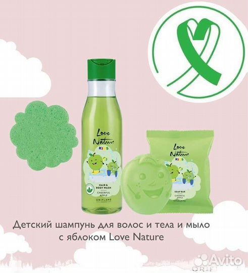 Косметический набор для детей