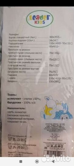 Красивый детский комплект, новый