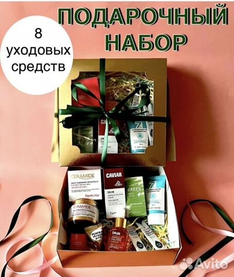 Набор корейской косметики новый