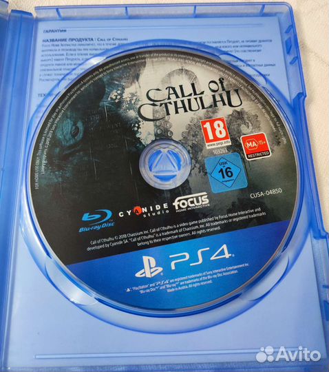 Игры для приставок PS4/PS5