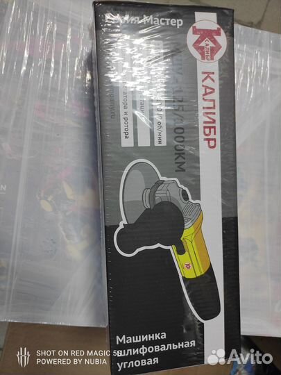 Ушм калибр мшу-125/1000км, 1000 Вт, 125 мм