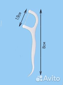 Зубная нить с зубочисткой, флосеры для зубов-100шт