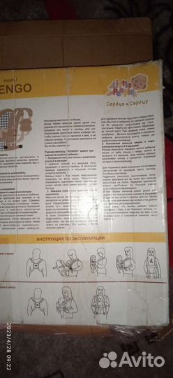 Рюкзак переноска кенгуру